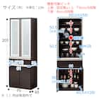 食器棚 (アルミナ2 70DBDBR) 20枚目画像