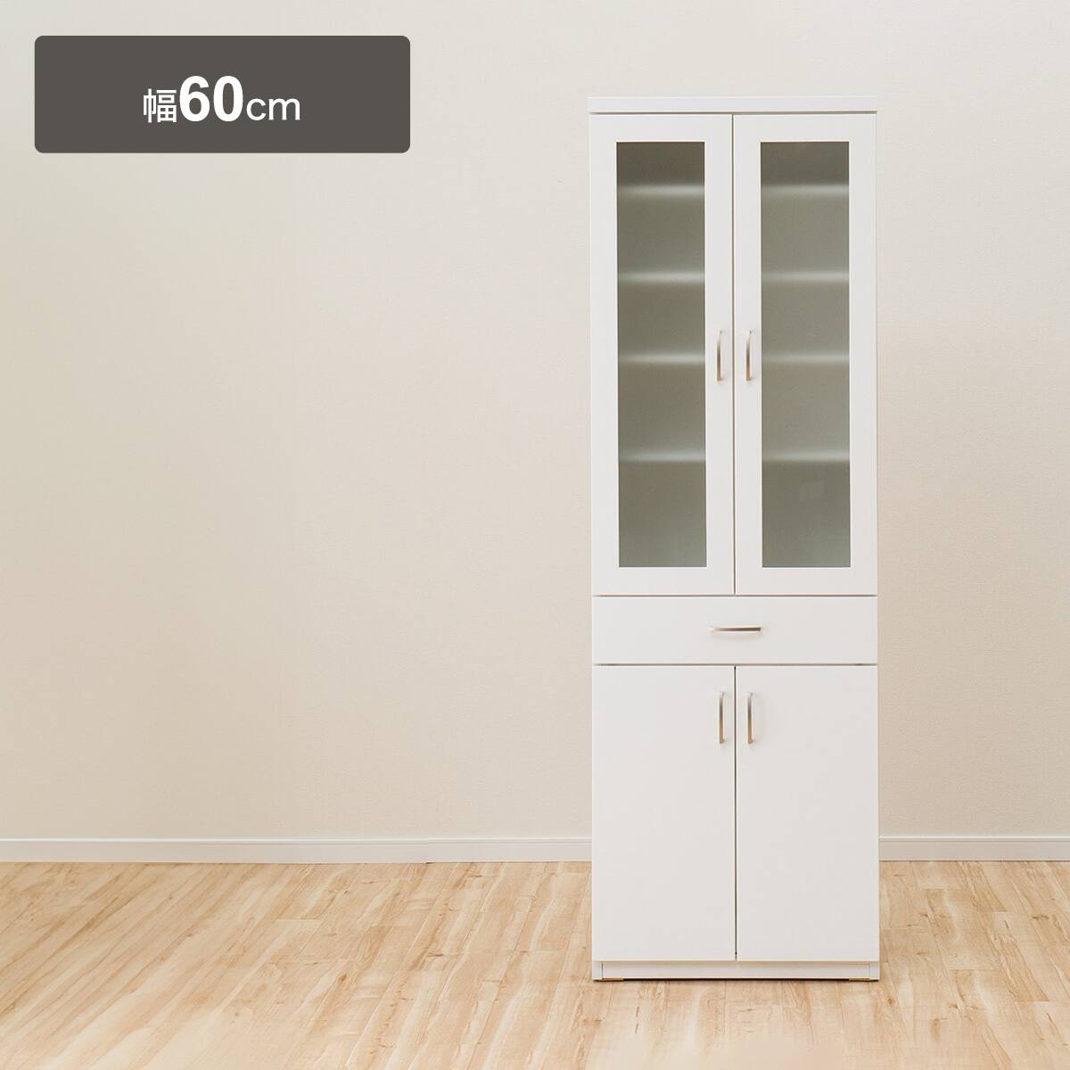 食器 棚 ホワイトの検索結果 | 期間限定価格-11月4日まで | ニトリ