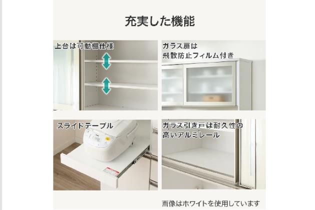 リガーレ　上台　ニトリ 上台ロータイプ奥行51標準天板(ホワイト)】(リガーレ50GL-160KB