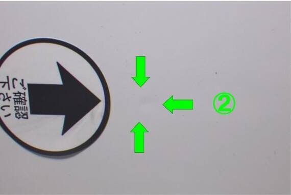 スライダー画像