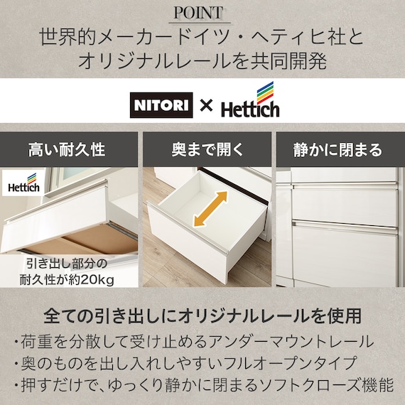 キッチンボード(リガーレ100KBハイタイプ WH) 7枚目画像