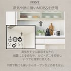 キッチンボード(リガーレ100KBハイタイプ WH) 11枚目画像