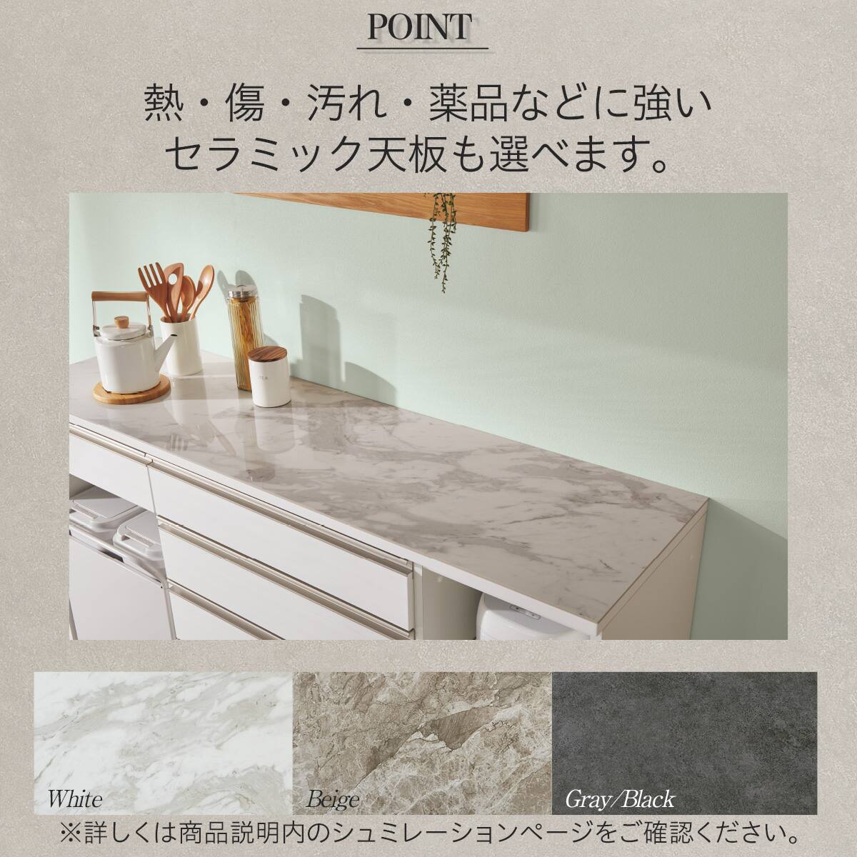 キッチンボード(上置き付き リガーレ100KB上台ハイタイプ下台ロー