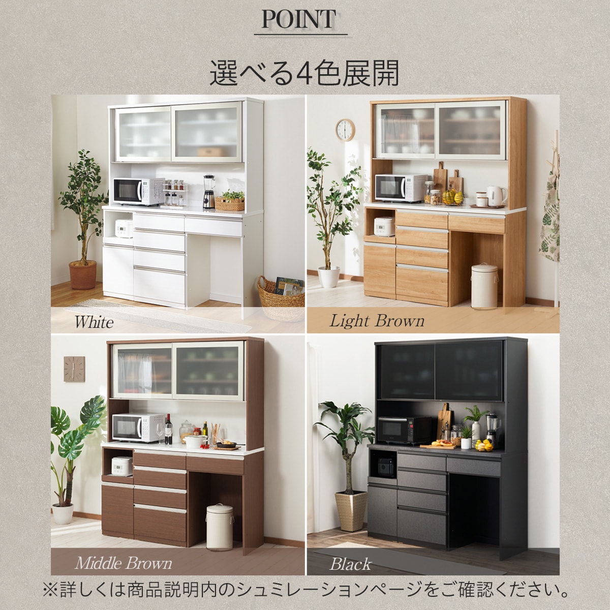 キッチンボード(上置き付き リガーレ100KB上台ハイタイプ下台ロー