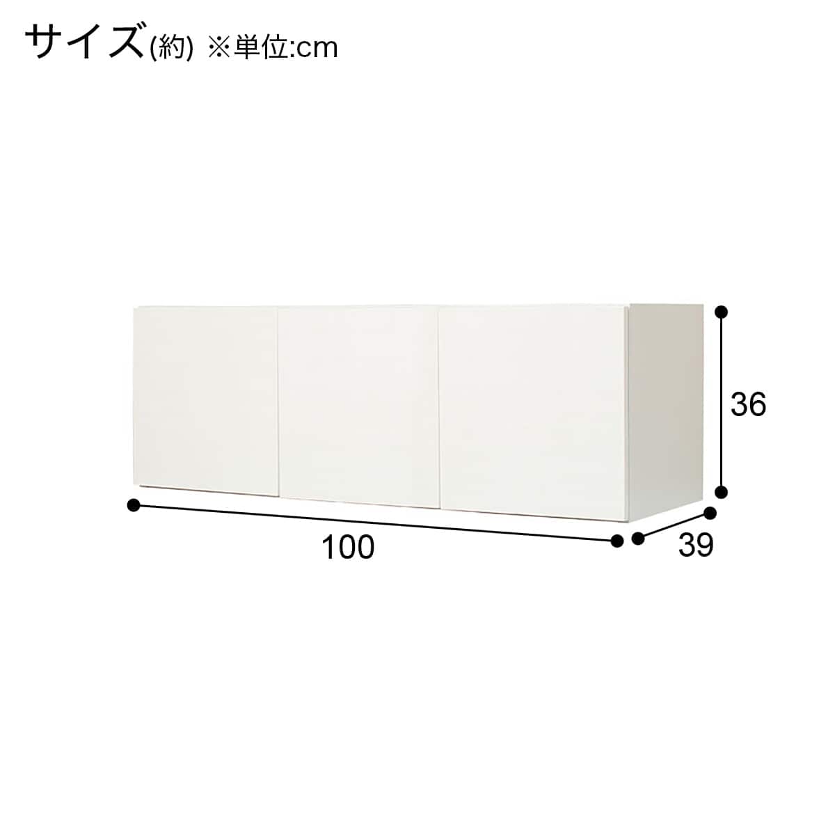 キッチンボード(上置き付き リガーレ100KB上台ハイタイプ下台ロー
