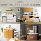 キッチンボード(リガーレ100KBロータイプ WH) 4枚目画像