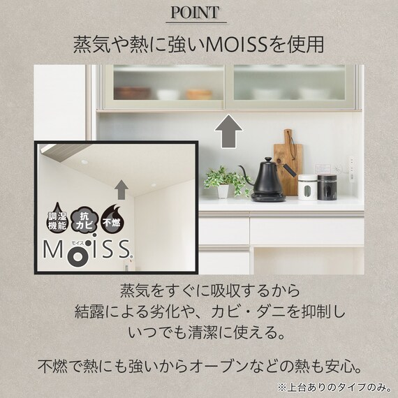 キッチンボード(リガーレ100KBロータイプ WH) 11枚目画像