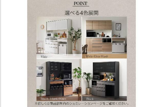 ｷｯﾁﾝﾎﾞｰﾄﾞ ﾘｶﾞｰﾚ80KBTHWH | ニトリネット【公式】 家具・インテリア通販