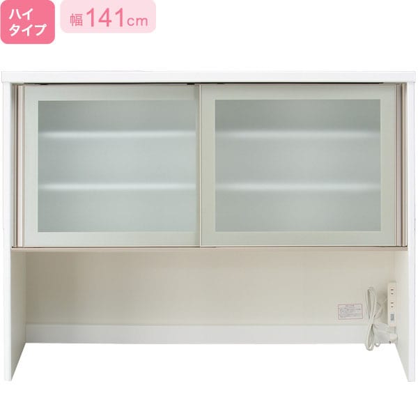 上台ハイタイプ リガーレ Gh 140kb Wh 通販 ニトリネット 公式 家具 インテリア通販