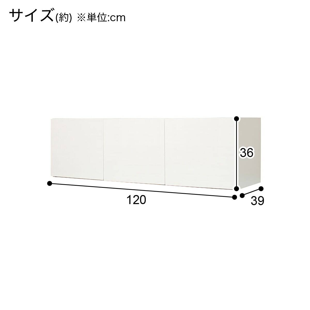 キッチンボード(上置き・ダストボックス付き リガーレ120KB WH