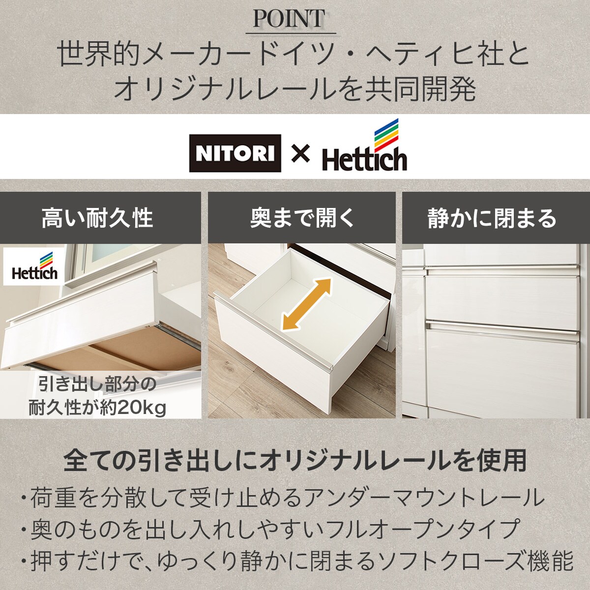 ニトリのリガーレ幅120cm、奥行43cm、上下ハイタイプ高さ202cm ニトリ 幅120cm キッチンボード(リガーレ120KB WH) : ニトリ