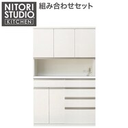KBリガーレセット(TH-120KB/D50-120W/H50-60T/H50-60C)【期間限定価格：5/12まで】