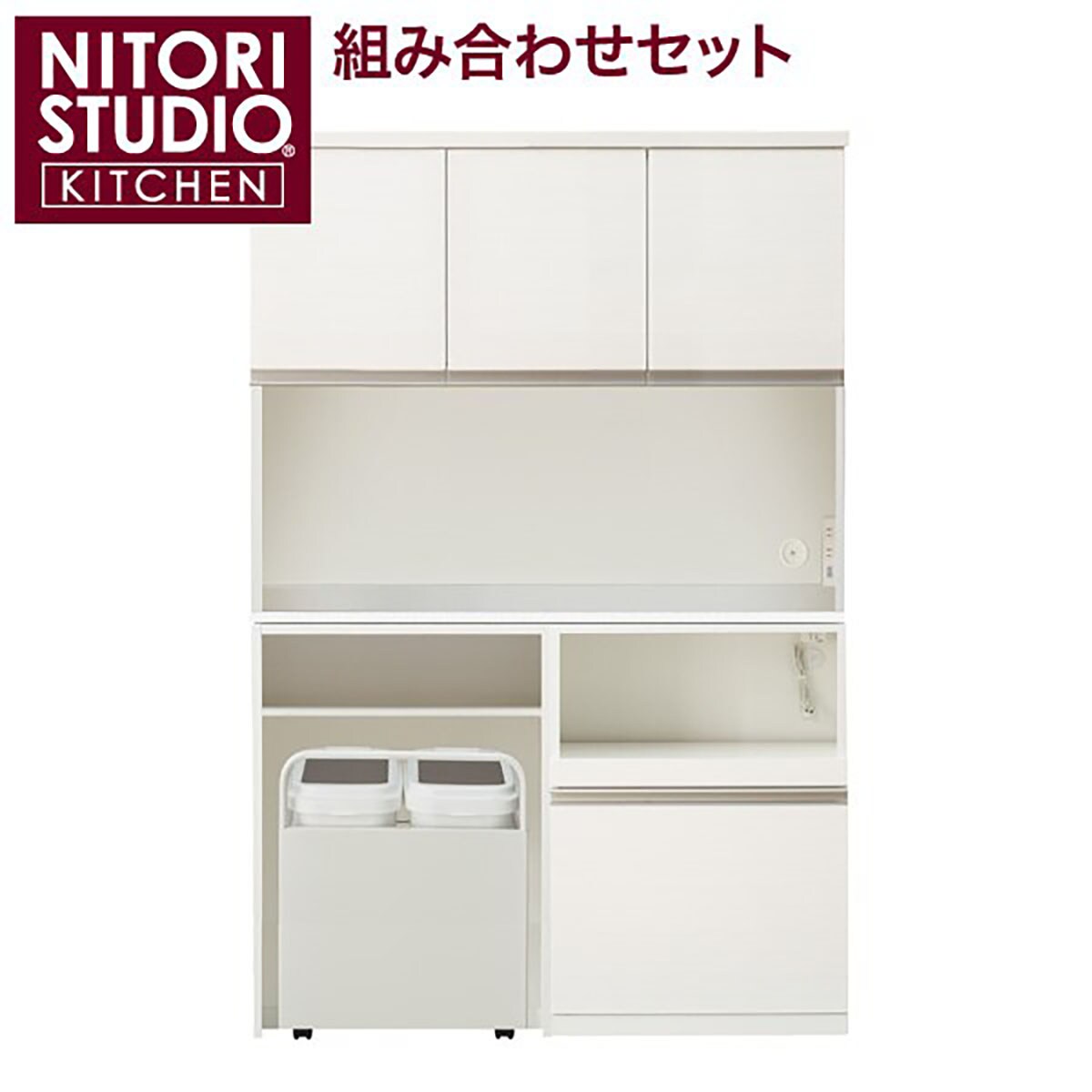 ニトリ 食器棚 組み合わせ Amrowebdesigners Com ニトリ 食器棚 組み合わせ Amrowebdesigners Com