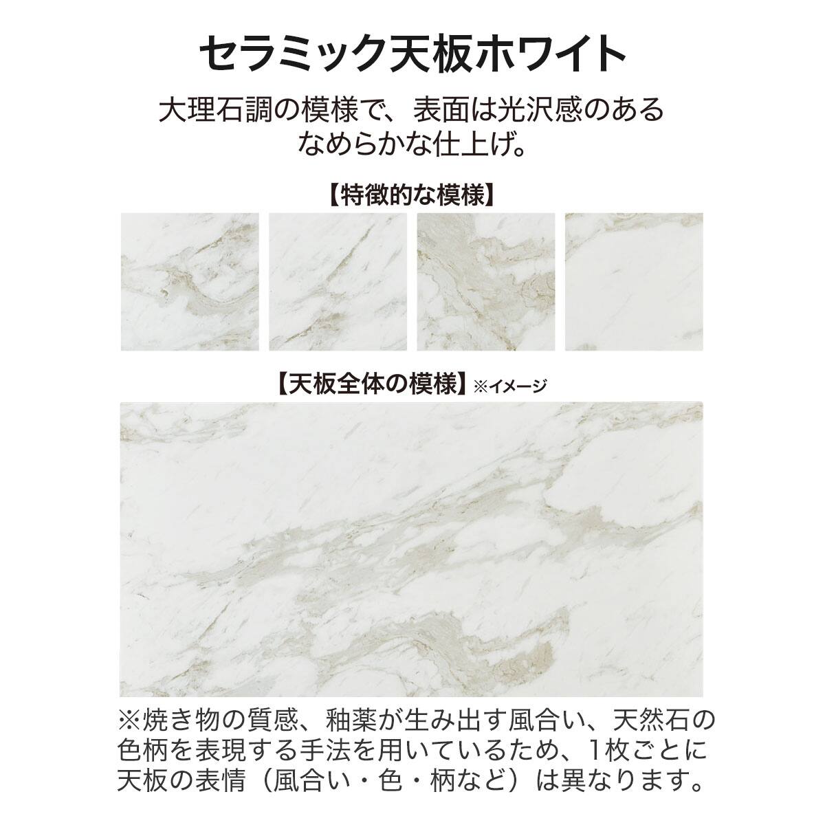 キッチンカウンター(ダストボックス付き セラミック天板リガーレ160CT
