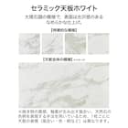 キッチンカウンター(セラミック天板リガーレ160CT WH) 4枚目画像