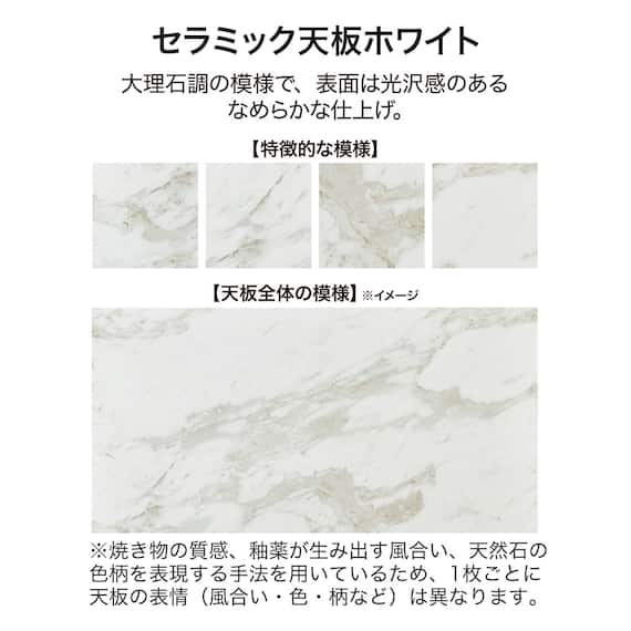 キッチンカウンター(セラミック天板リガーレ160CT WH) 4枚目画像