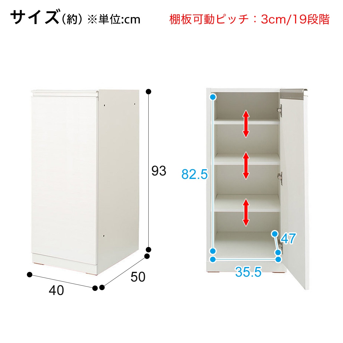 下台ハイタイプ奥行51】(リガーレ H50-40TR WH)通販 | ニトリ