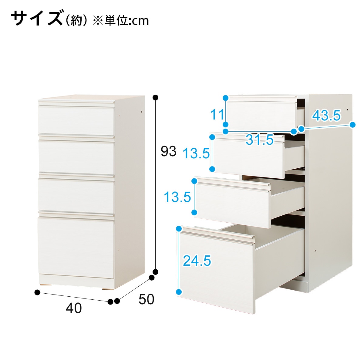 下台ハイタイプ奥行51】(リガーレ H50-40C WH)通販 | ニトリ