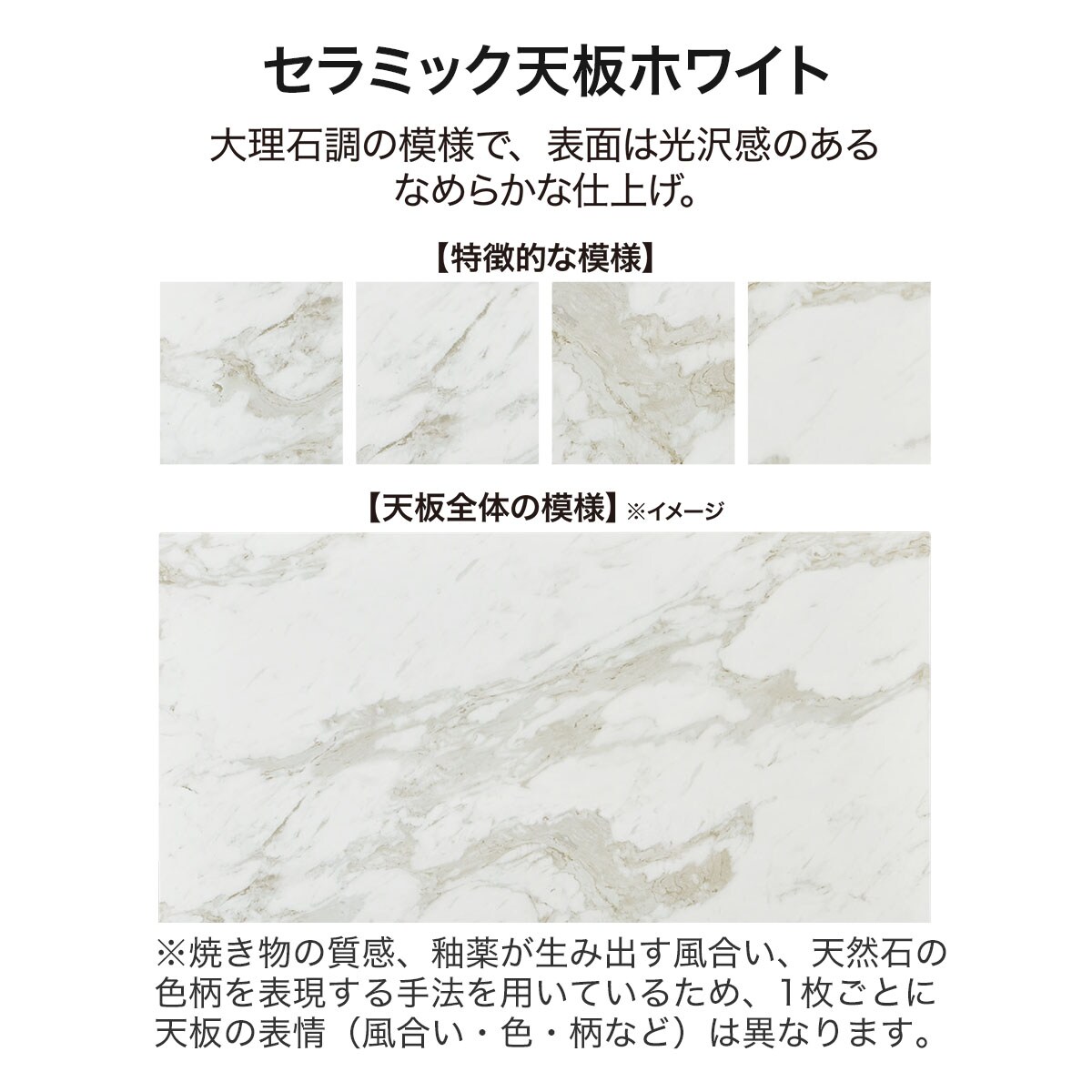 キッチンカウンター(セラミック天板リガーレ120CT WH)通販 キッチンカウンター(セラミック天板リガーレ120CT WH)通販