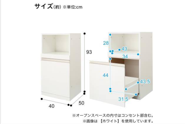 ｶｳﾝﾀｰ ﾘｶﾞｰﾚ100CTOJWH | ニトリネット【公式】 家具・インテリア通販