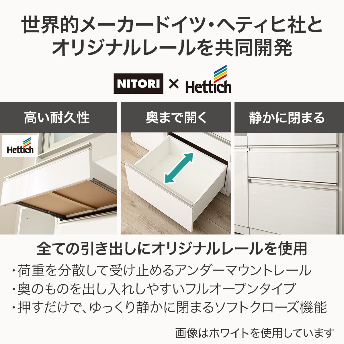 キッチンカウンター(セラミック天板リガーレ180CT WH) | ニトリ