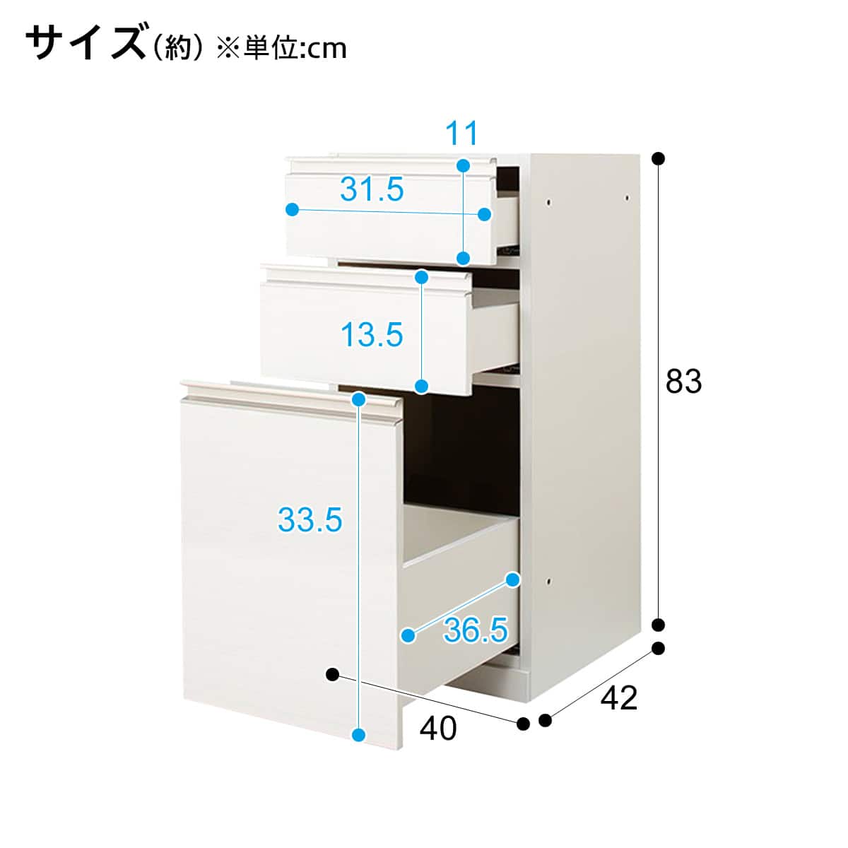 下台ロータイプ奥行43】(リガーレ L42-40C WH) | ニトリネット【公式