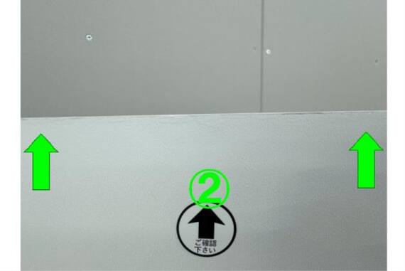 スライダー画像