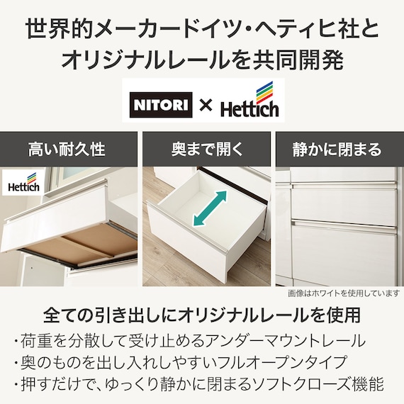 スライダー画像