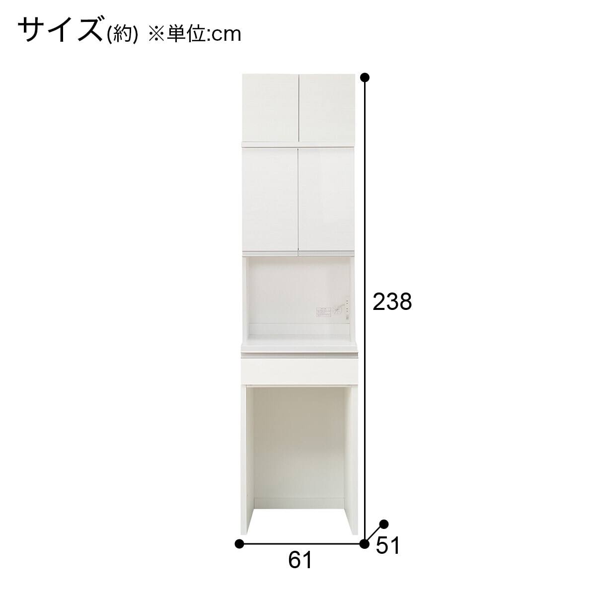 ガラス戸オープン・扉タイプ(上置き付き リガーレ120KB WH/上置き付き