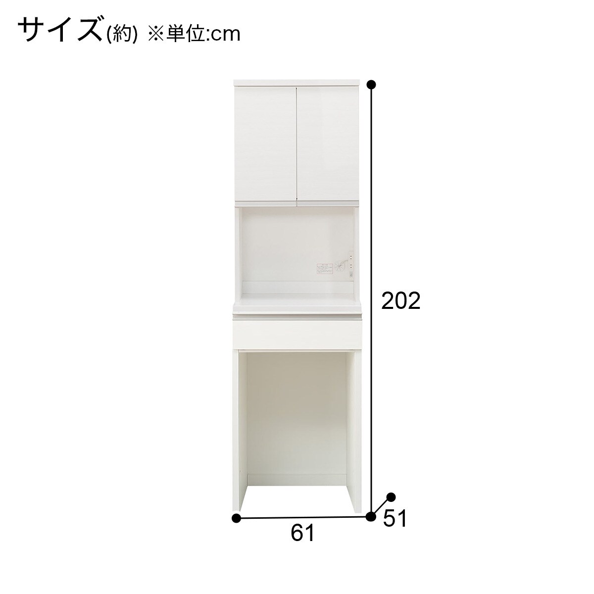 【福岡市　市内近郊限定】ニトリ 食器棚 ホワイト ガラス扉 配送設置無料♬ ガラス戸オープン・扉タイプ(リガーレ120KB WH/リガーレ60KB WH