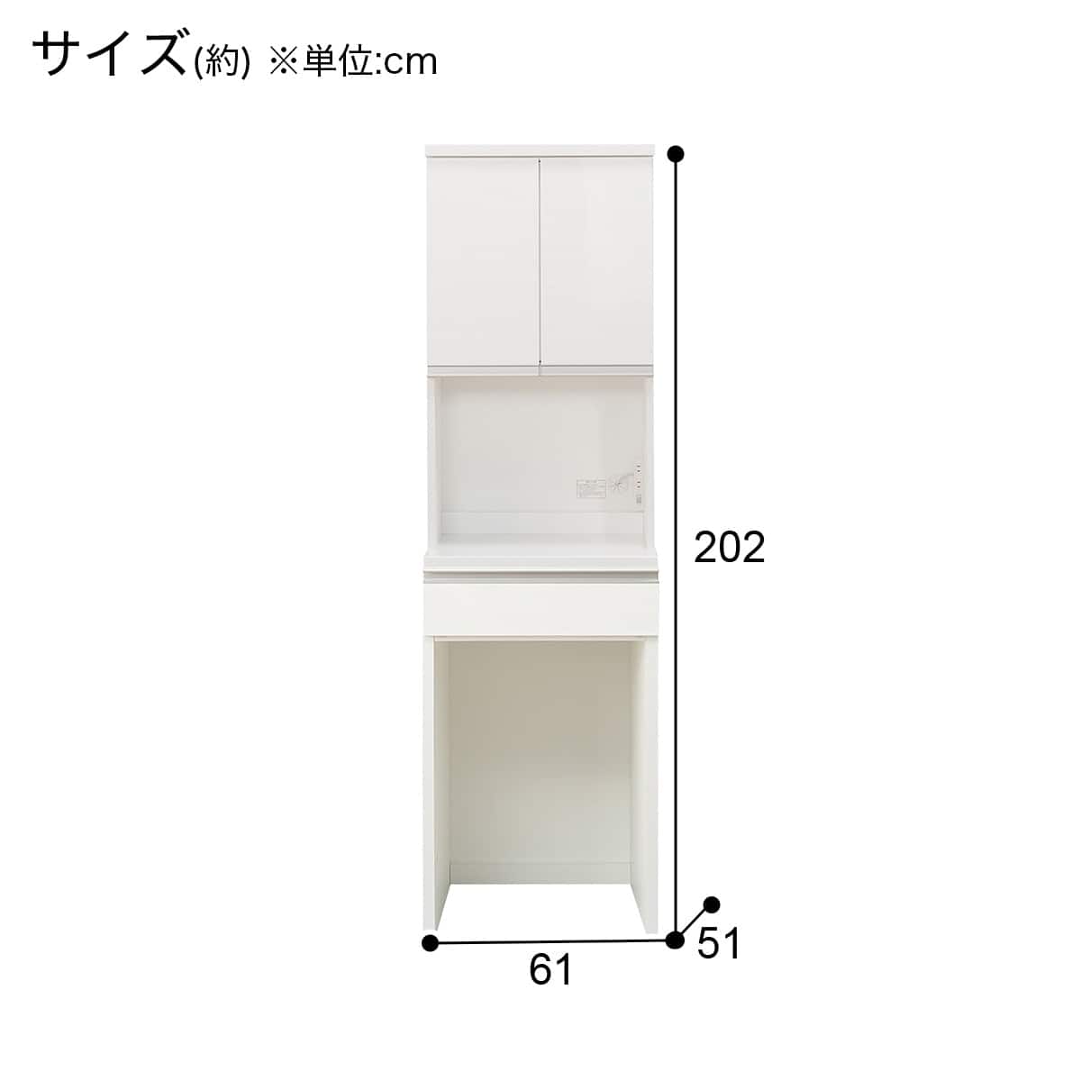 ガラス戸オープン・扉タイプ(リガーレ120KB WH/リガーレ60KB WH
