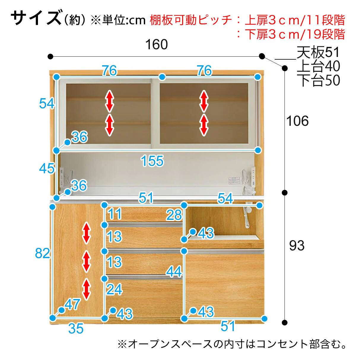 ニトリ　LWLIGARE160リガーレ※直接取り来てくれる方※ KBリガーレセットLBR(GH-160KB/D50-160WT/H50-60J/H50-60C/H50-40TL