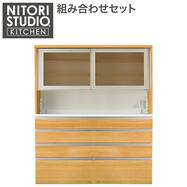 KBリガーレセット(GH-160KB/D50-160WT/H50-80C)