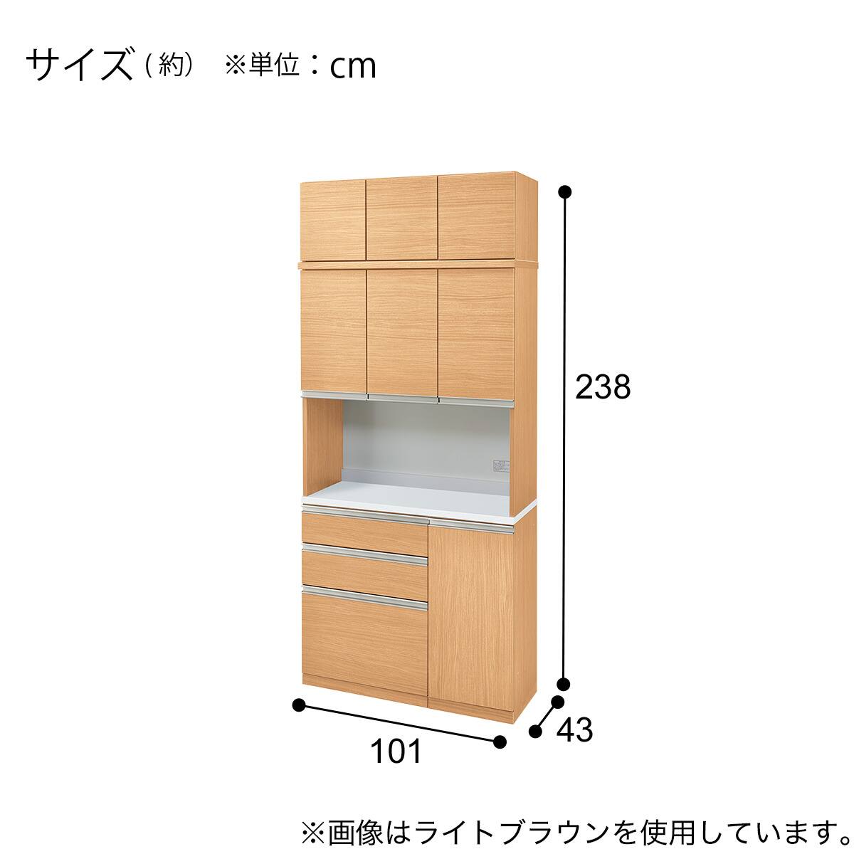 組み合わせキッチンボード(リガーレ 上置き付き100THCTR LBR) | ニトリ