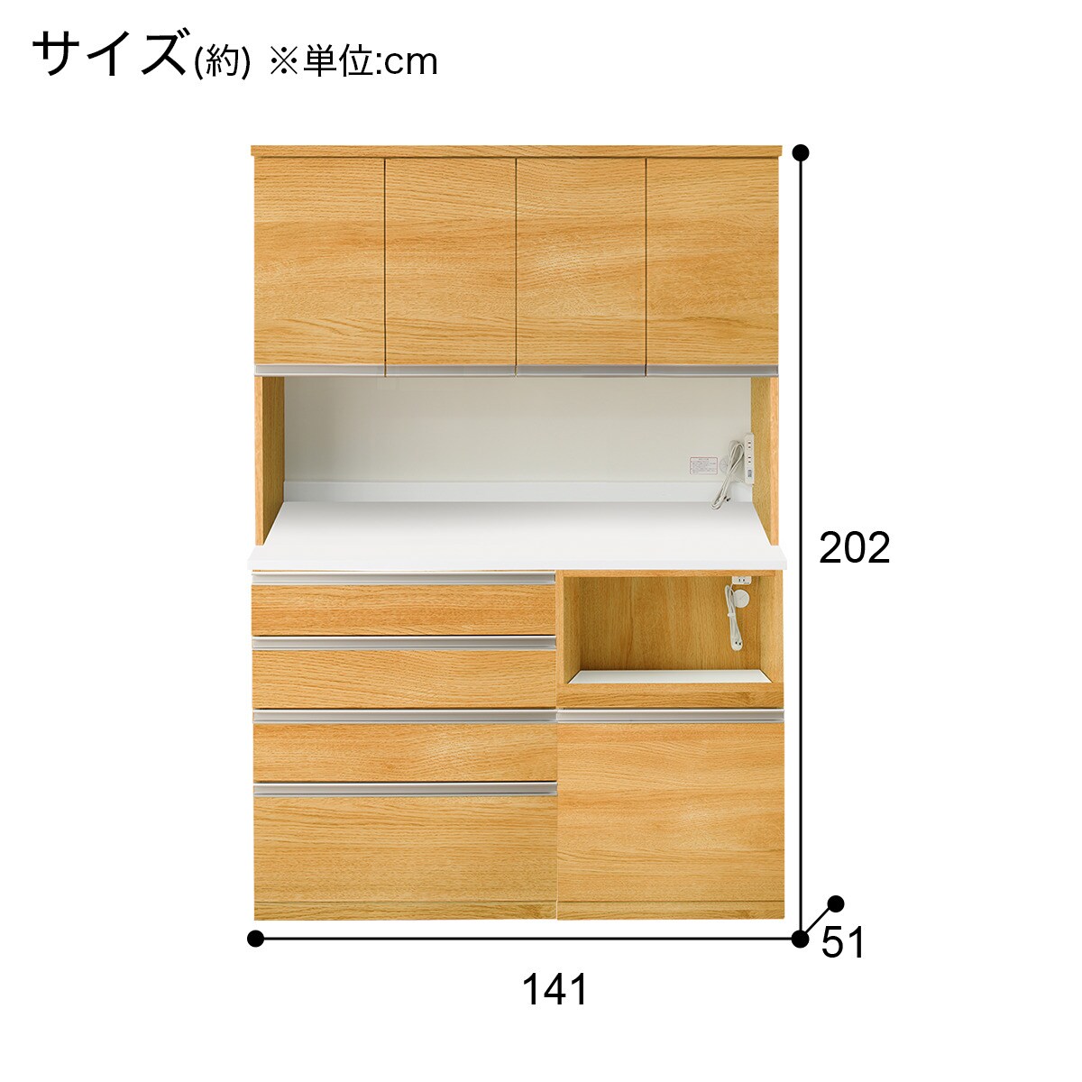 扉オープン・カウンタータイプ(リガーレ140KB LBR/リガーレ80CT LBR