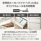 キッチンカウンター(リガーレ100CT LBR) 2枚目画像