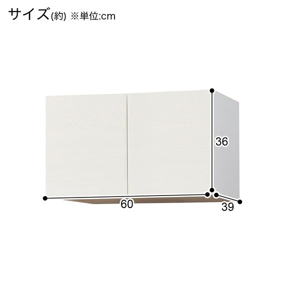 キッチンボード(上置き付きセラミック天板リガーレ60DB WH) | ニトリ 