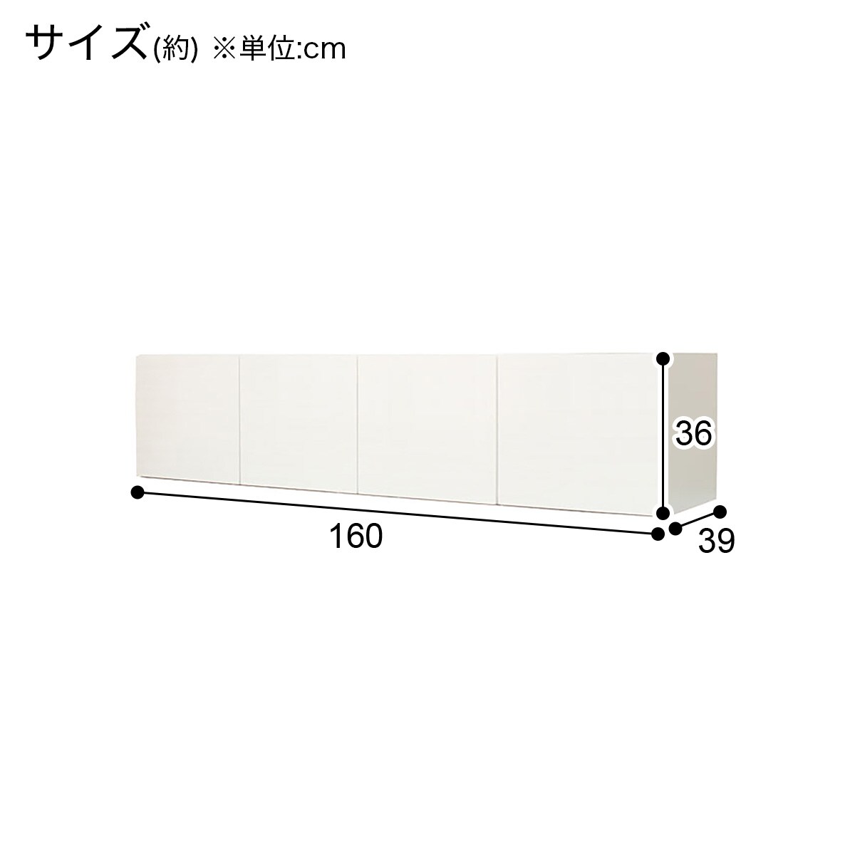 キッチンボード(上置き付きセラミック天板リガーレ160KB WH