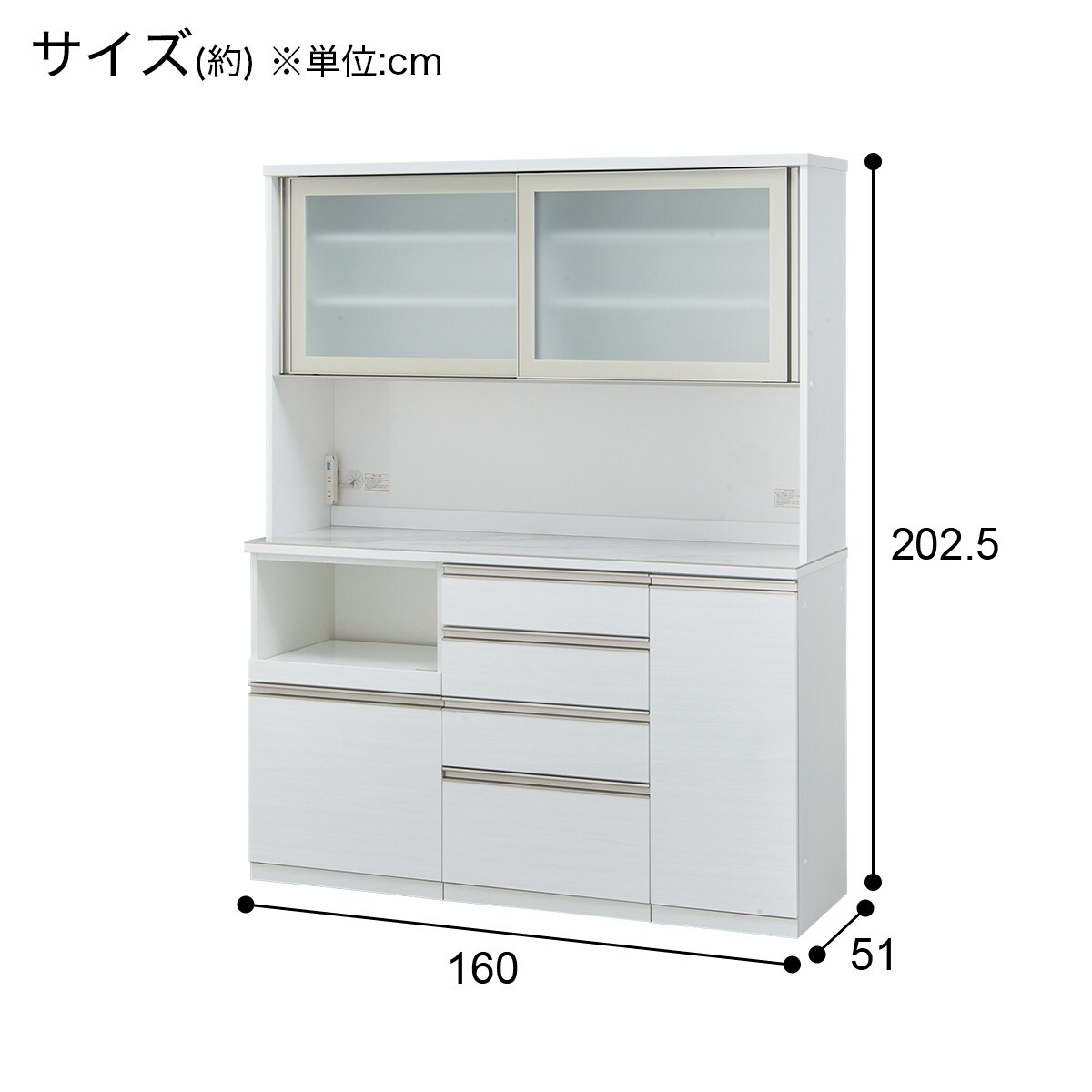 キッチンボード(セラミック天板リガーレ160KB WH)通販 | ニトリ キッチンボード(セラミック天板リガーレ160KB WH)通販 | ニトリ