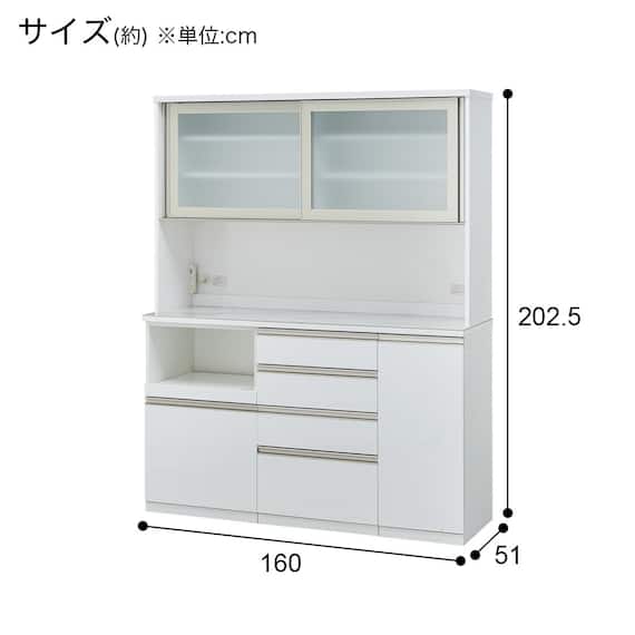 キッチンボード(セラミック天板リガーレ160KB WH) 19枚目画像