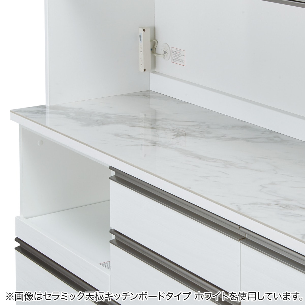 ニトリ食器棚　リガーレ組合せ　幅120　ホワイト ニトリ 幅120cm キッチンボード(セラミック天板リガーレ120KB WH