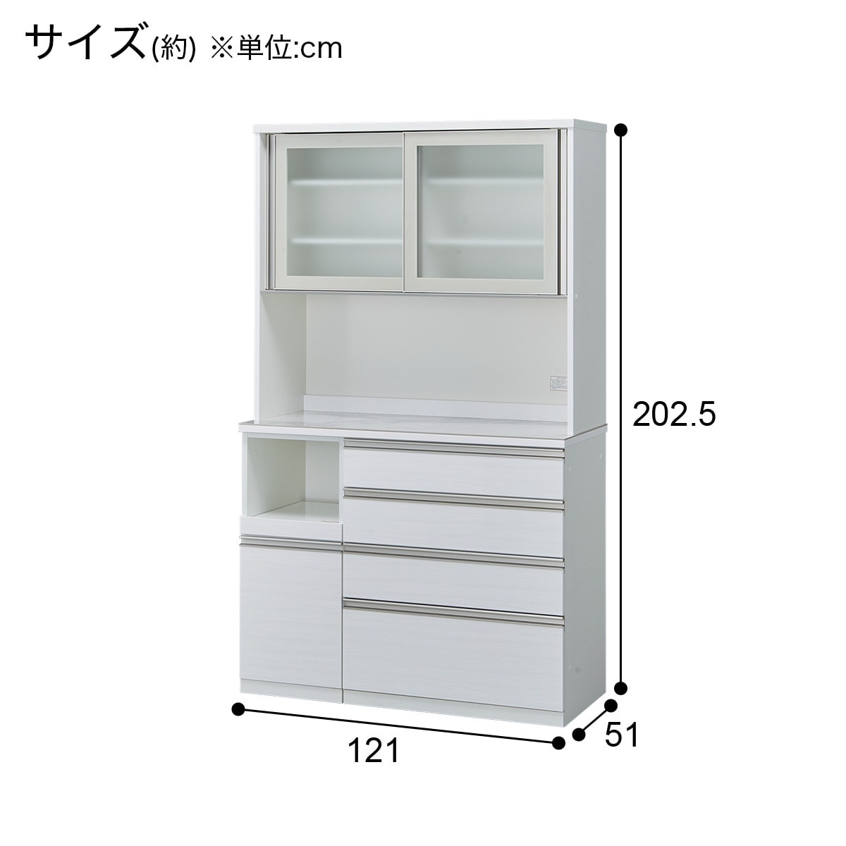 キッチンボード(セラミック天板リガーレ120KB WH) | ニトリ