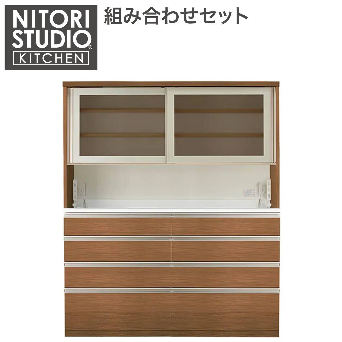 KBリガーレセットLBR(GH-160KB/D50-160WT/H50-80C) | ニトリネット