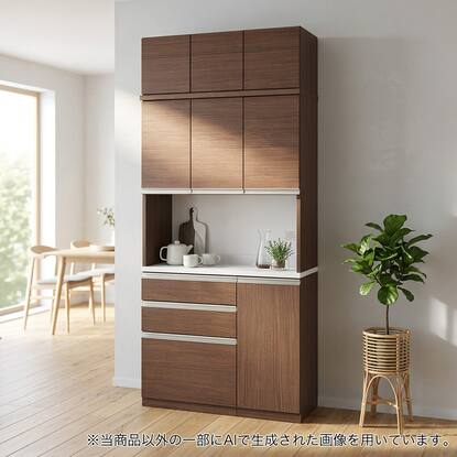 キッチンボード100cm幅以上通販 | ニトリネット【公式】 家具 