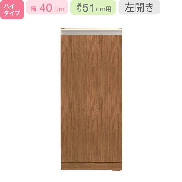 下台ハイタイプ奥行43】(リガーレ H42-40TL LBR) | ニトリネット【公式