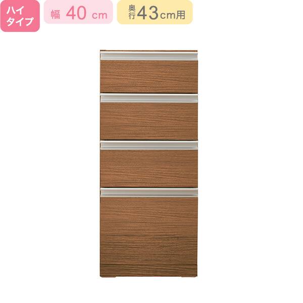 下台ハイタイプ奥行43】(リガーレ H42-40C WH) | ニトリネット【公式