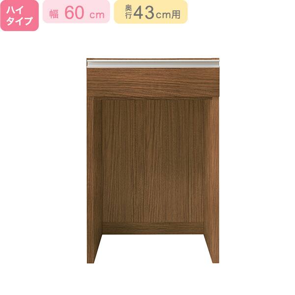 ニトリ　食器棚　リガーレ　下台　ハイタイプ 下台ハイタイプ奥行51】(リガーレ H50-80C WH) | ニトリネット【公式