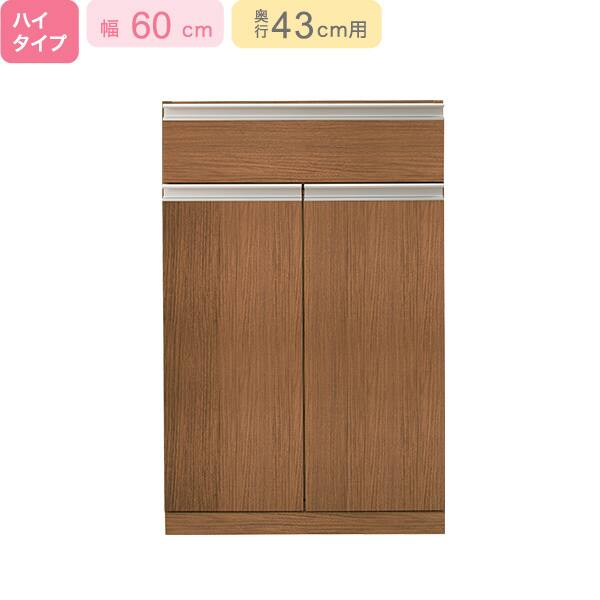 下台ハイタイプ奥行43】(リガーレ H42-60T WH) | ニトリネット【公式