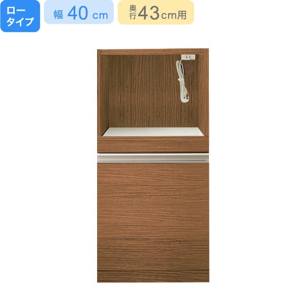 下台ロータイプ奥行51】(リガーレ L50-40J WH) | ニトリネット【公式