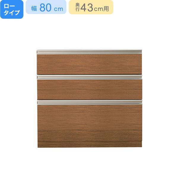 下台ロータイプ奥行51】(リガーレ L50-80C WH) | ニトリネット【公式